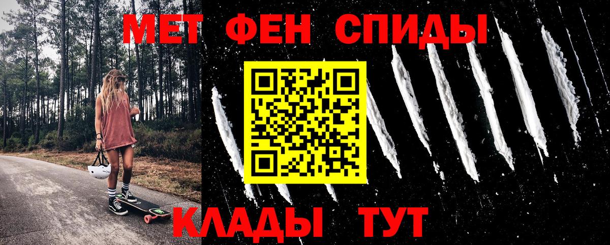 АМФЕТАМИН 97%  Вход с VPN  Урай 