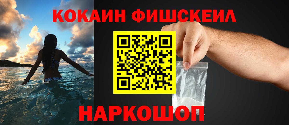 COCAIN Колумбийский Урай