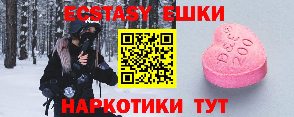 Экстази бентли  Экстази  Урай  Вход с VPN 