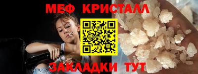 стафф Наро-Фоминск