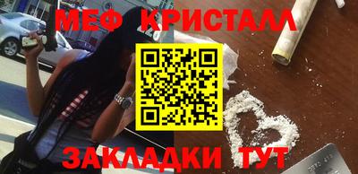 стафф Наро-Фоминск