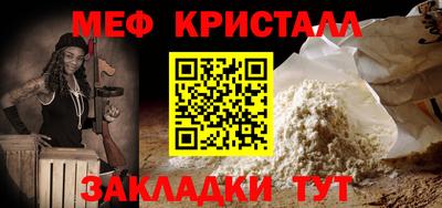 MDMA Premium VHQ Нальчик