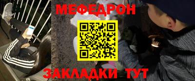 стафф Наро-Фоминск