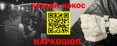 стафф Наро-Фоминск