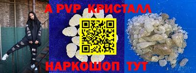 соль курить ск Новокубанск