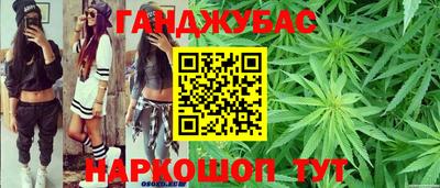 гашиш Нарткала