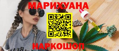 стафф Наро-Фоминск
