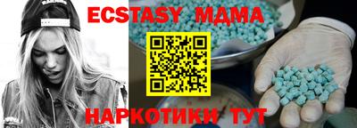 стафф Наро-Фоминск