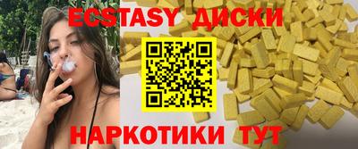 MDMA Premium VHQ Нальчик