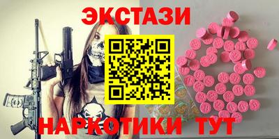 MDMA Premium VHQ Нальчик