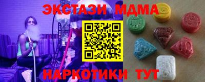 стафф Наро-Фоминск
