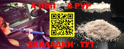 стафф Наро-Фоминск