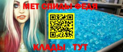 стафф Наро-Фоминск