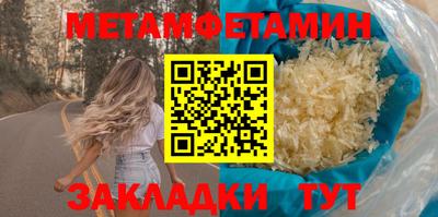 стафф Наро-Фоминск