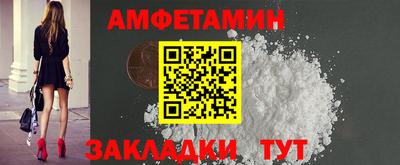 стафф Наро-Фоминск