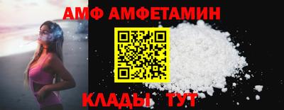 стафф Наро-Фоминск