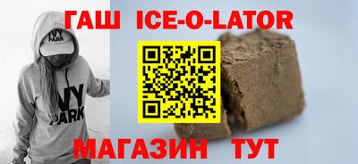 гашиш Нарткала