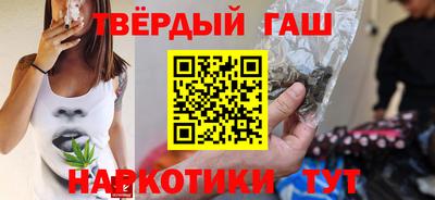 гашиш Нарткала