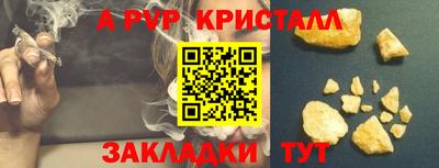стафф Наро-Фоминск
