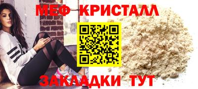 MDMA Premium VHQ Нальчик