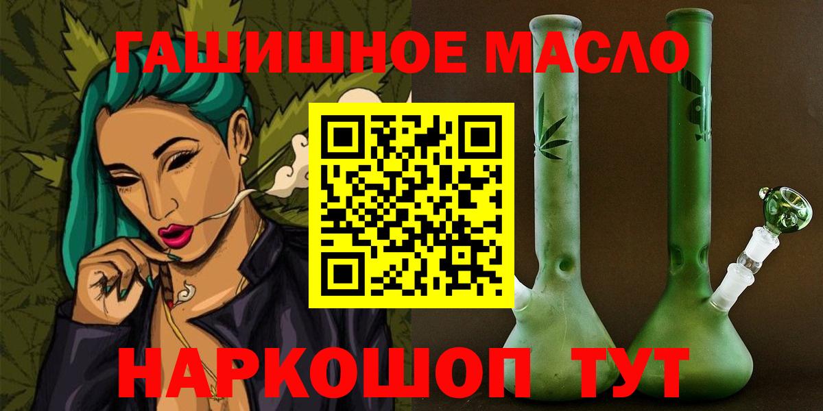 ТГК жижа Урай