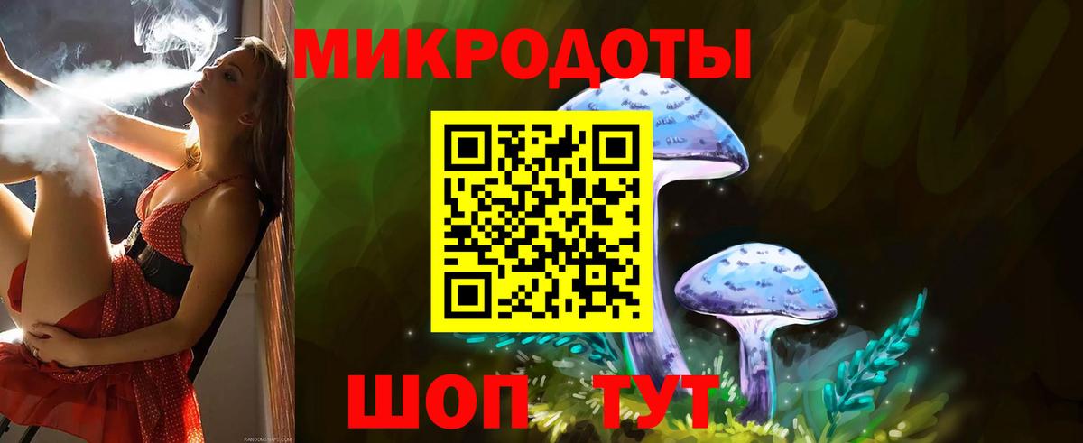 Псилоцибиновые грибы Magic Shrooms  наркота  Урай  Вход с VPN  Галлюциногенные грибы прущие грибы 