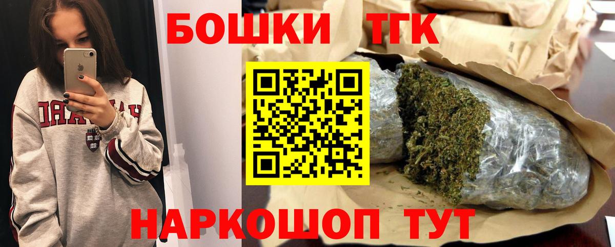 Каннабис планчик Урай